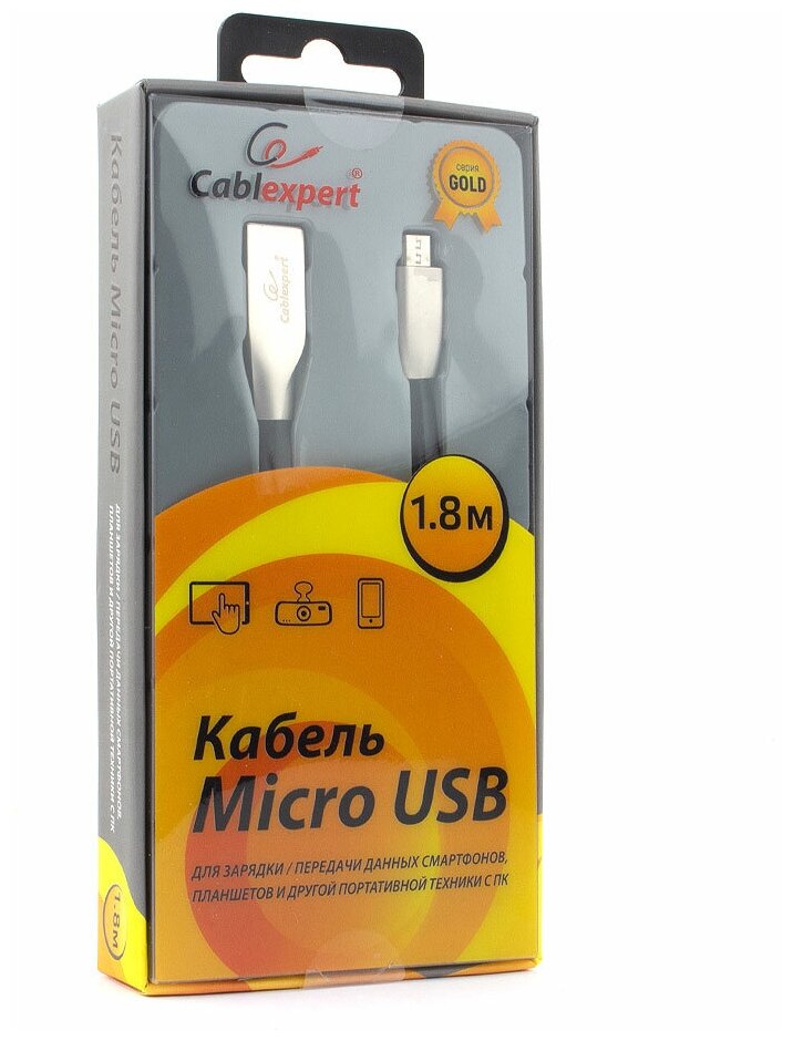 Кабель Cablexpert Micro USB CC-G-mUSB01Bk-1.8M - фото №3