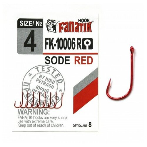 фото Крючки fanatik fk-10006 sode red №4 8шт