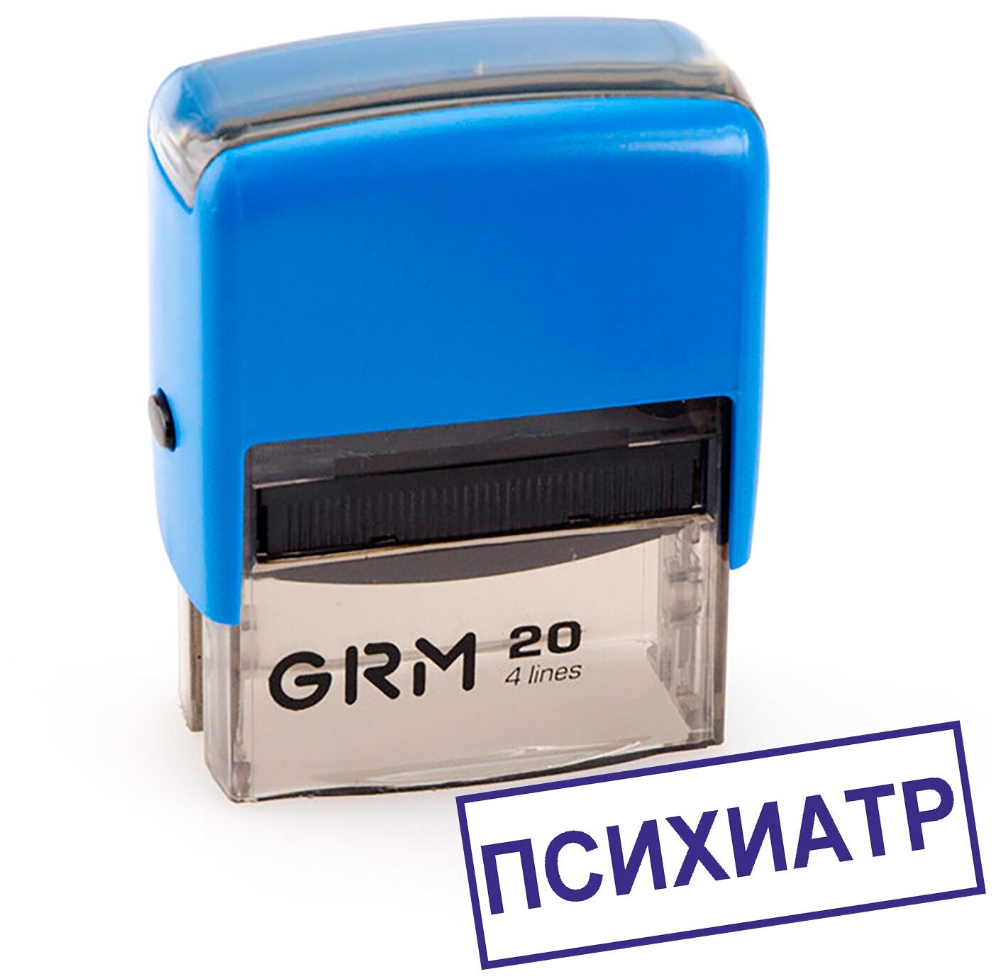 Печати и штампы для психиатров — купить по низкой цене на Яндекс Маркете