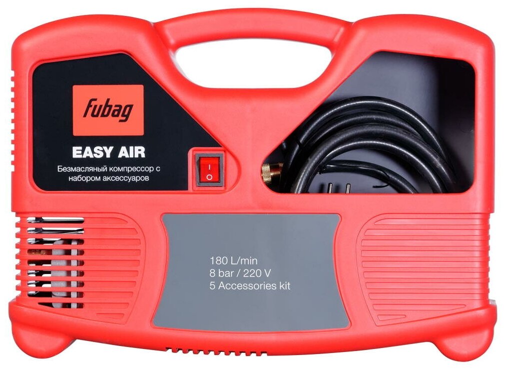 Компрессор FUBAG Easy Air