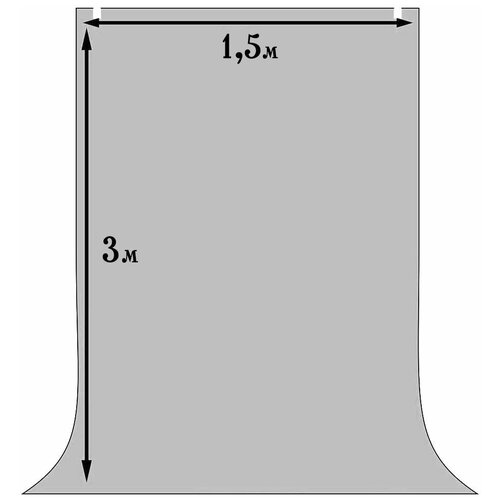 Фотофон 3*1.5м светло-серый / фон для фото и видео съемки