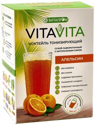 Витапром Коктейль сывороточный сухой с натуральным соком "VitaVita" апельсин, 7*25 г, Витапром