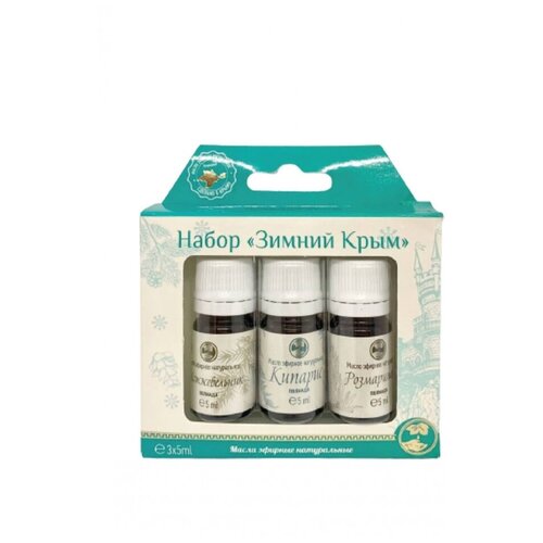 Набор эфирных масел 