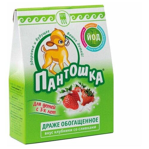 Драже «Пантошка-Йод», 80 г