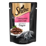 Sheba Паучи для кошек говядина и кролик 6879 0,085 кг 22125 (10 шт) - изображение