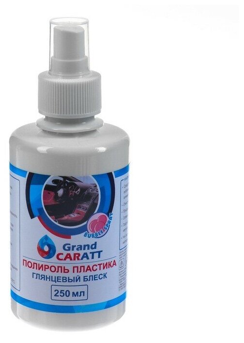 Полироль пластика Grand Caratt глянцевый, Bubble Spray, 250 мл 3292215