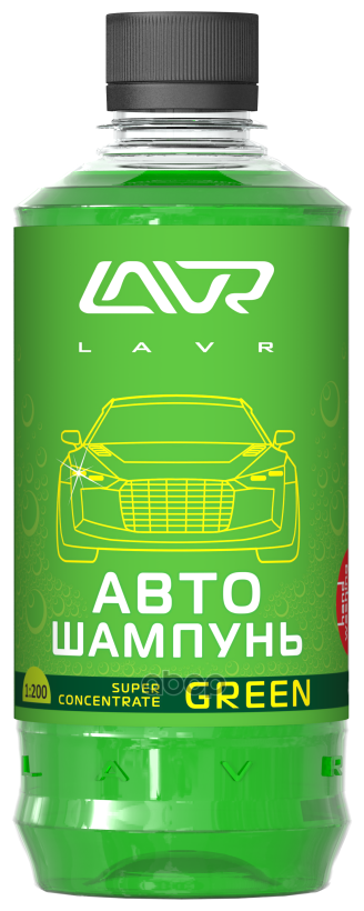 Автошампунь-суперконцентрат LAVR Green, 505 мл, флакон Ln2264, контактный