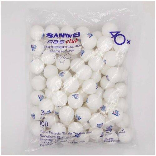 Мяч для настольного тенниса Sanwei ABS Club Training Ball (100 мячей, белый)