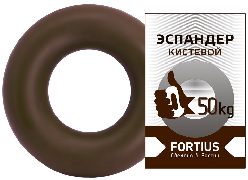 Эспандер кистевой "Fortius" 50 кг (коричневый)