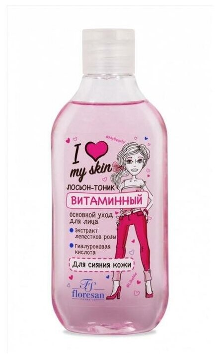 Лосьон-тоник Floresan I love my skin 