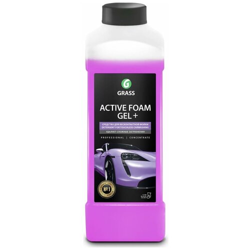 Активная пена для мойки Grass Active Foam GEL+ активная пена active foam magic 1л grass арт 110322