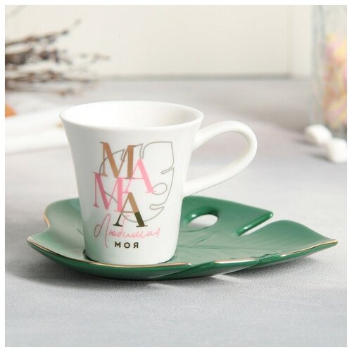 Чайная пара керамическая Мама кружка 100 мл блюдце 15х14 см цвет белый 1126₽