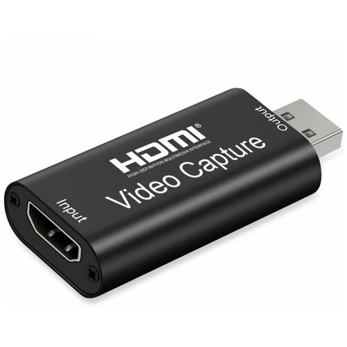 Адаптер видеозахвата KS-IS HDMI USB (KS-459)