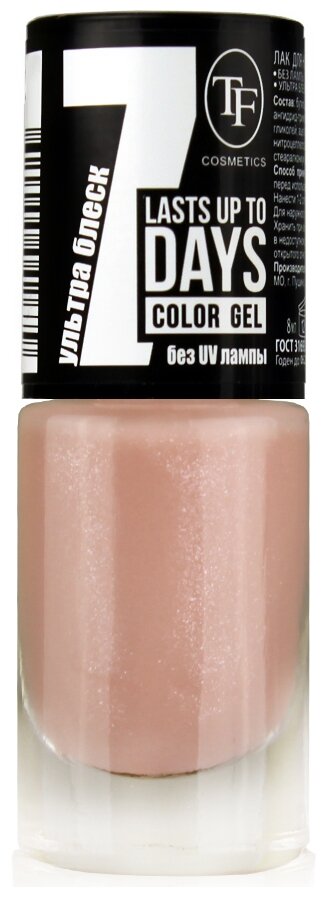 TF Cosmetics лак для ногтей 7 days Color Gel, 8 мл, №294 розовый с шиммером