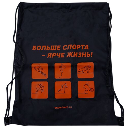 фото Кант сумка для сменки promo bag, оранжевый/черный