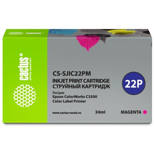 Картридж струйный Cactus CS-SJIC22PM, совместимый картридж sjic22pm magenta для принтера эпсон epson colorworks tm c 3500