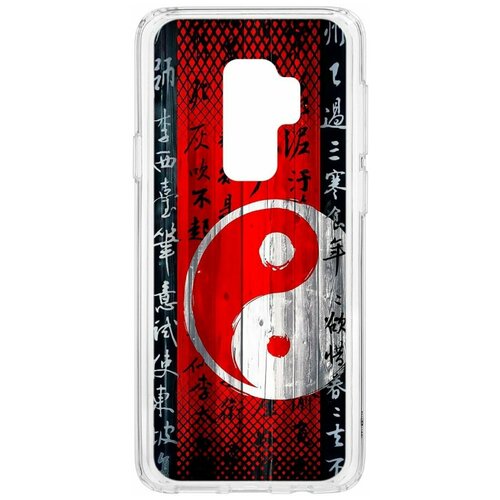 фото Чехол на samsung galaxy s9 plus kruche print инь ян / чехол для samsung / чехол с рисунком / чехол с принтом / чехол для самсунг / чехол для самсунг / бампер на гелакси / чехол накладка для гэлэкси / противоударная накладка для samsung galaxy / защита для galaxy / защита на samsung / cиликоновый чехол для samaung galaxy / пластиковый чехол на самсунг / защитный чехол для самсунг / чехольчик / защита телефона / ударопрочный чехол / галакси кruче