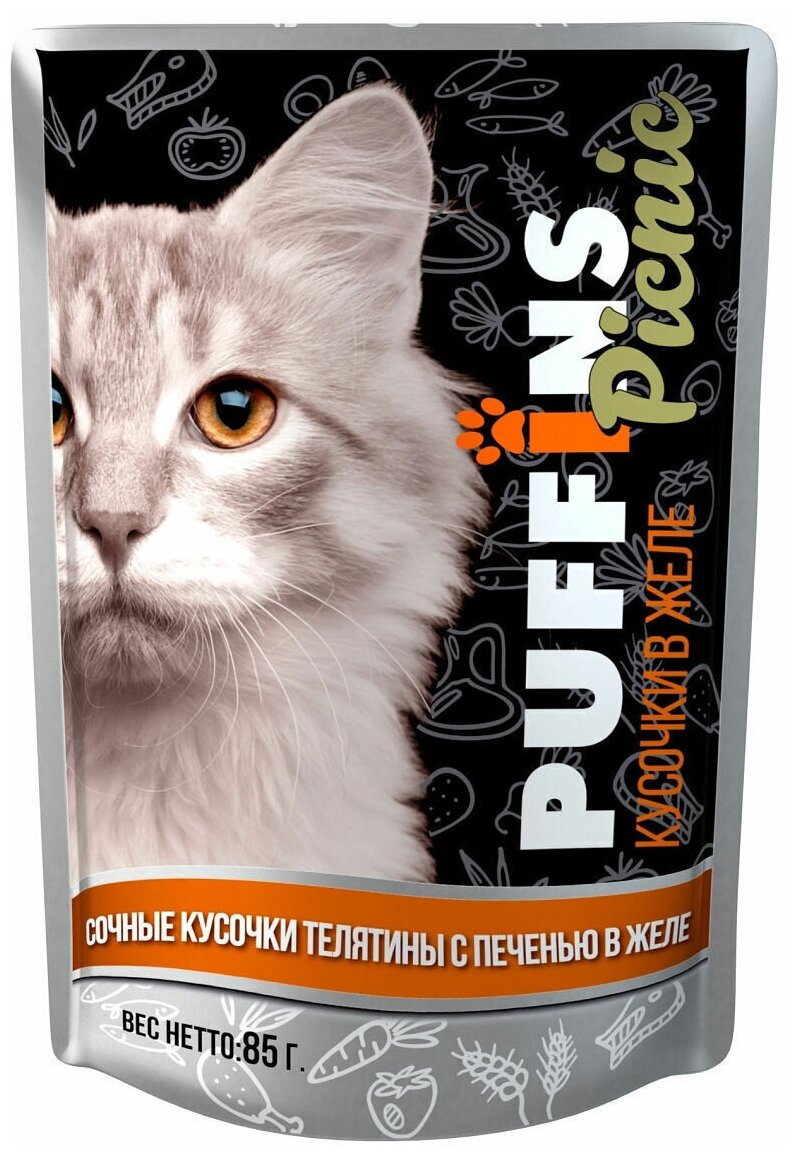 Puffins PICNIC консерв. 85г для кошек Телятина с печенью желе 126 (34 шт)