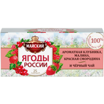 Чай майский «Ароматная клубника, малина и красная смородина» черный ароматизированный 25 пакетиков - изображение