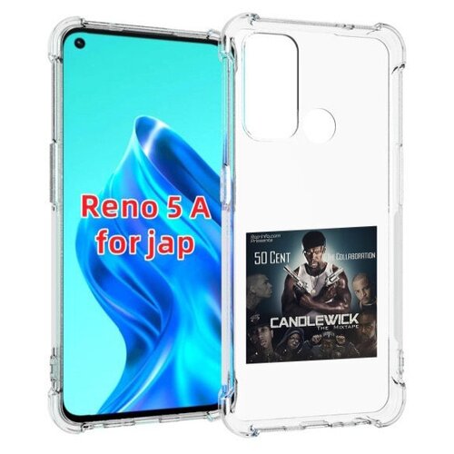 Чехол MyPads 50 Cent - CandleWick для Oppo Reno 5A задняя-панель-накладка-бампер чехол mypads 50 cent forgotten 50 для oppo reno 5a задняя панель накладка бампер