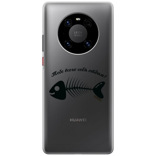 фото Ультратонкий силиконовый чехол-накладка clearview для huawei mate 40 pro с 3d принтом "all of me" gosso