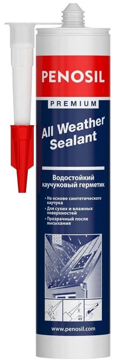 Герметик каучуковый всепогодный "PENOSIL PREMIUM" 280 МЛ прозрачный - фотография № 1