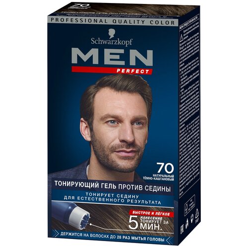 Schwarzkopf Men Perfect Гель-краска против седины, 70 натуральный темно-каштановый