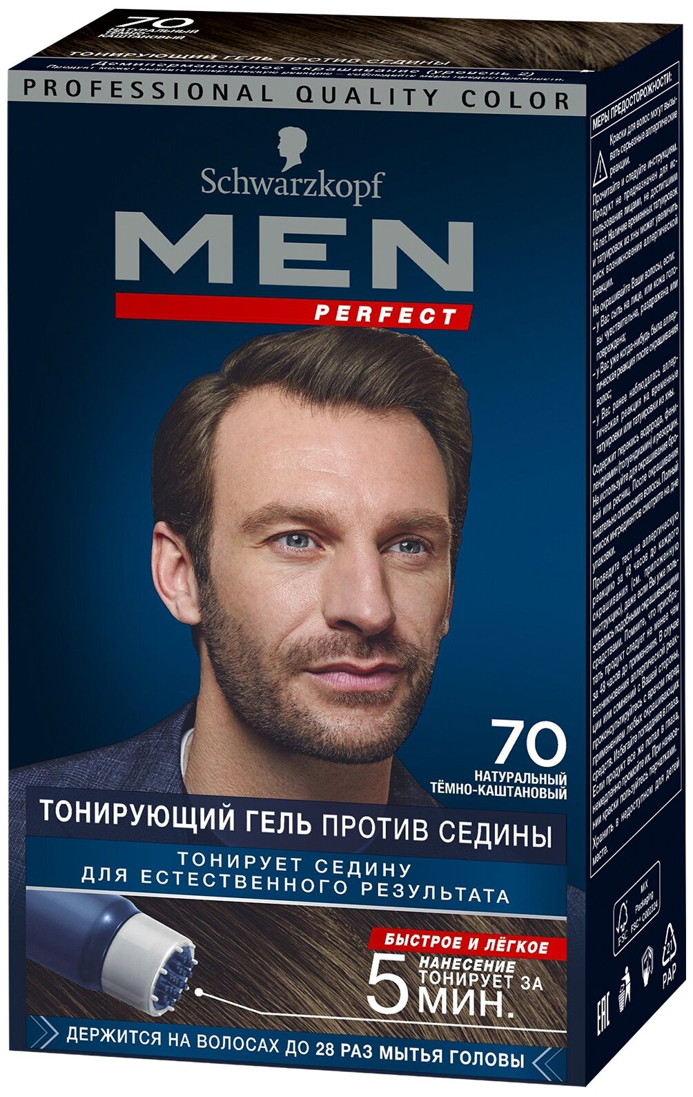 Шварцкоп / Schwarzkopf Men Perfect - Тонирующий гель против седины 70 Темно-каштановый 80 мл