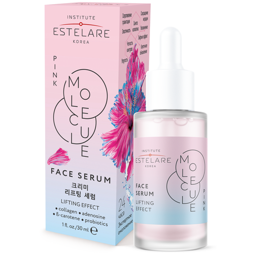 Estelare Pink MoLecuLe Коллагеновая лифтинг-сыворотка для лица против морщин, 30 мл hydropeptide insta glow kit набор для интенсивного обновления омоложения и увлажнения кожи