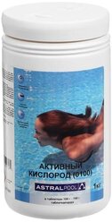 Таблетки для бассейна ASTRALPOOL Активный кислород (0100) 1 кг