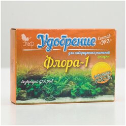 Удобрение для аквариумных растений "Флора-1" состав №3, гранулы, 100 г