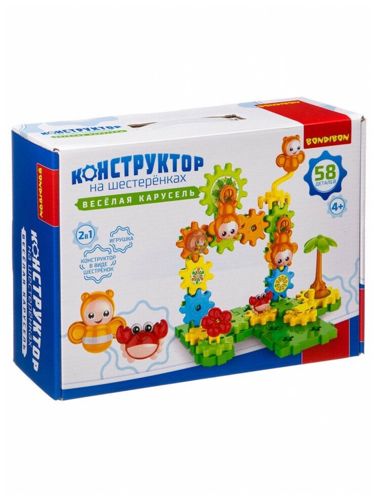 Логические, развивающие игры и игрушки Bondibon Конструктор на шестеренках веселая карусель 58 дет., BOX 31х9,5х22 см
