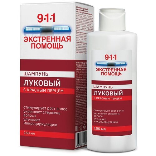 Купить Шампунь 911 Луковый с красным перцем от выпадения волос и облысения, 150 мл., 911 Экстренная помощь