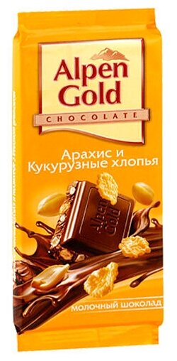 Шоколад Alpen Gold молочный с арахисом и кукурузными хлопьями, 90 г - фото №4