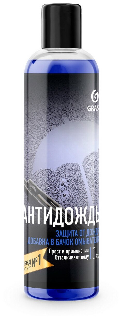 Антидождь  Grass 800440 0.25 л 1