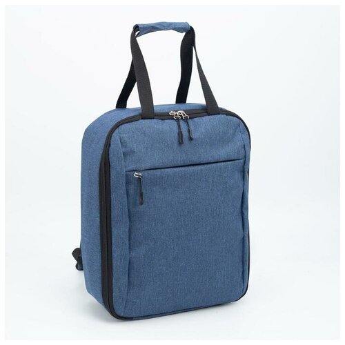 Сумка-рюкзак дорожная, на молнии, наружный карман, длинный ремень, цвет синий