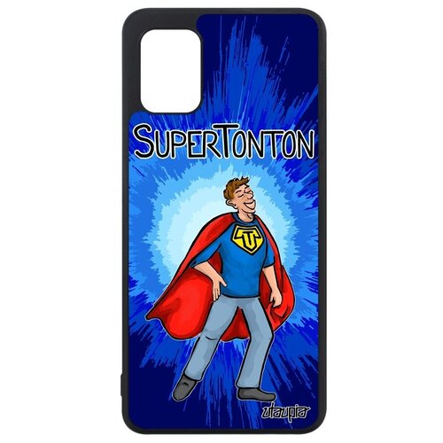 фото Дизайнерский чехол на телефон // galaxy a31 // "супердядя" герой дядя, utaupia, синий