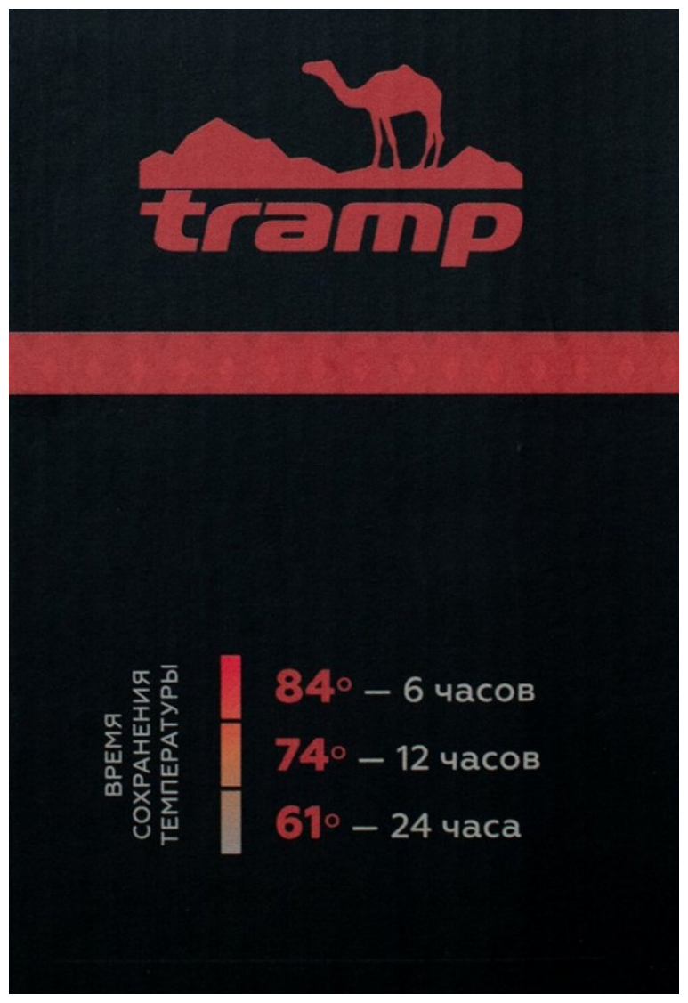 Tramp Термос Expedition line 0.5 л, TRC-030, серый - фотография № 5