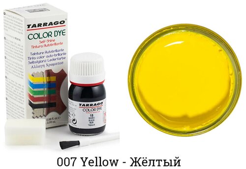 Tarrago Color Dye желтая краска для гладкой кожи, 25мл