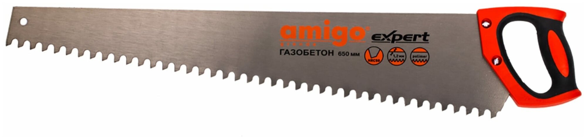 Ножовка по газобетону "Премиум" 650", шаг 16мм.Amigo 77650