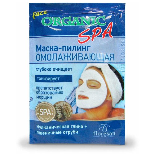 Крем-маска для лица Floresan омолаживающая, 15 мл крем для бюста быстрая помощь 112 крем для ухода за кожей в области шеи декольте и бюста с экстрактом капусты