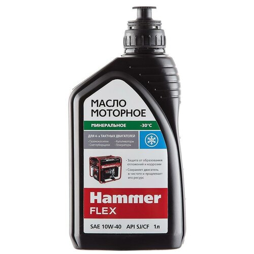 Масло моторное Hammer 501-008