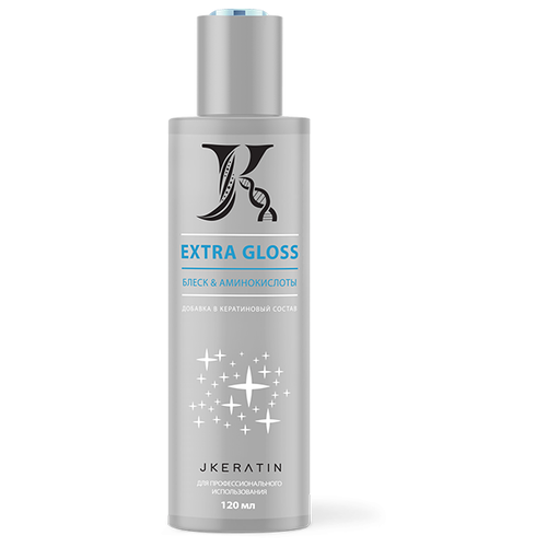 JKeratin / Extra Gloss - средство для термозащиты и блеска волос 120 мл jkeratin комплект нанопластика 120 3 мл