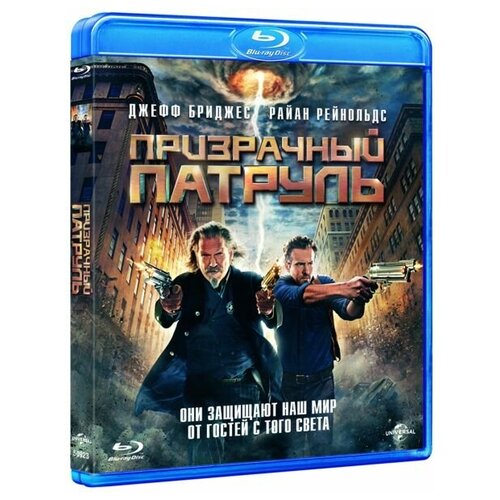 седьмой сын призрачный патруль железная хватка 3 dvd Призрачный патруль (Blu-ray)