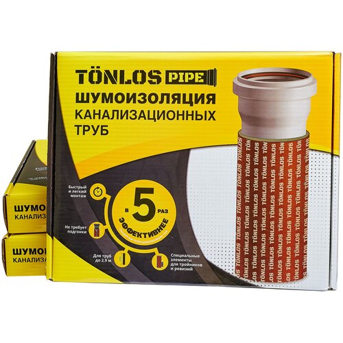 Комплект шумоизоляции труб TONLOS PIPE