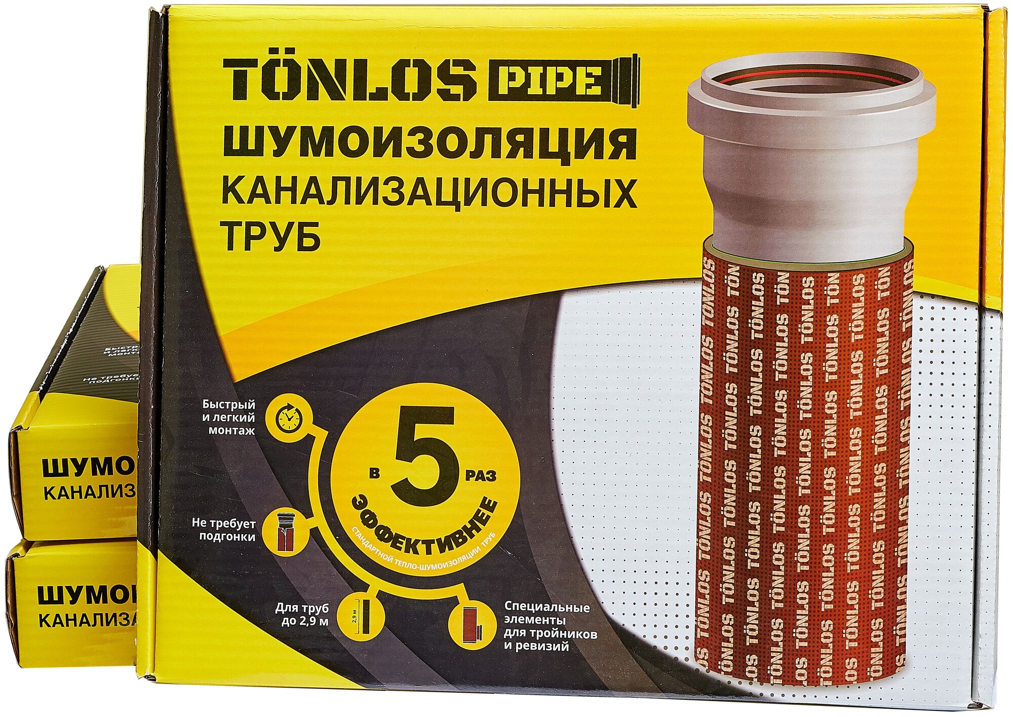 Комплект шумоизоляции труб TONLOS PIPE