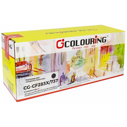 Картридж CF283X/737 (№83X) 2400 копий Colouring colouring картридж cg cf283x 737 83x