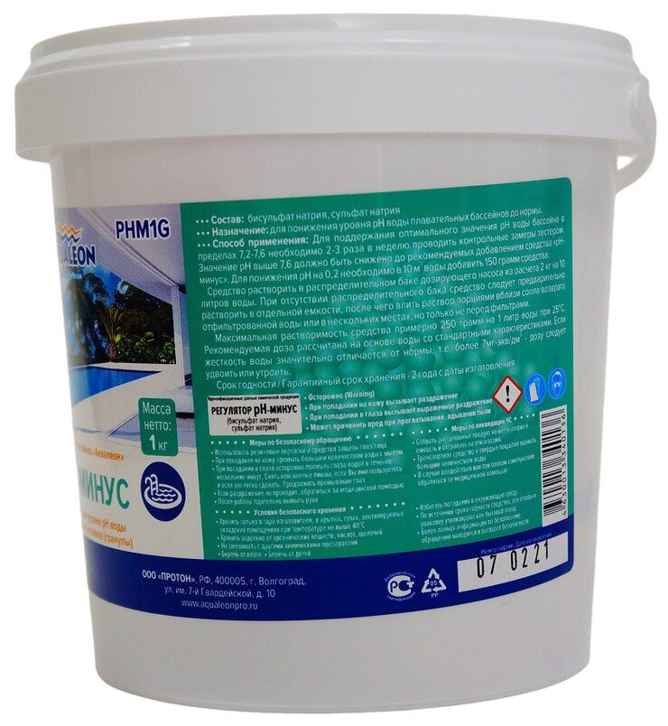 Средство для понижения рН- минус для бассейна в гранулах, 1 кг., Aqualeon. Химия для бассейна - фотография № 3