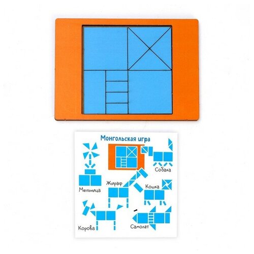 Логическая головоломка Лесная мастерская Монгольская игра, пазл-вкладыш