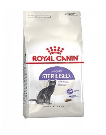 Сухой корм Royal Canin Sterilised для взрослых кошек после стерилизации, 10кг - фото №8